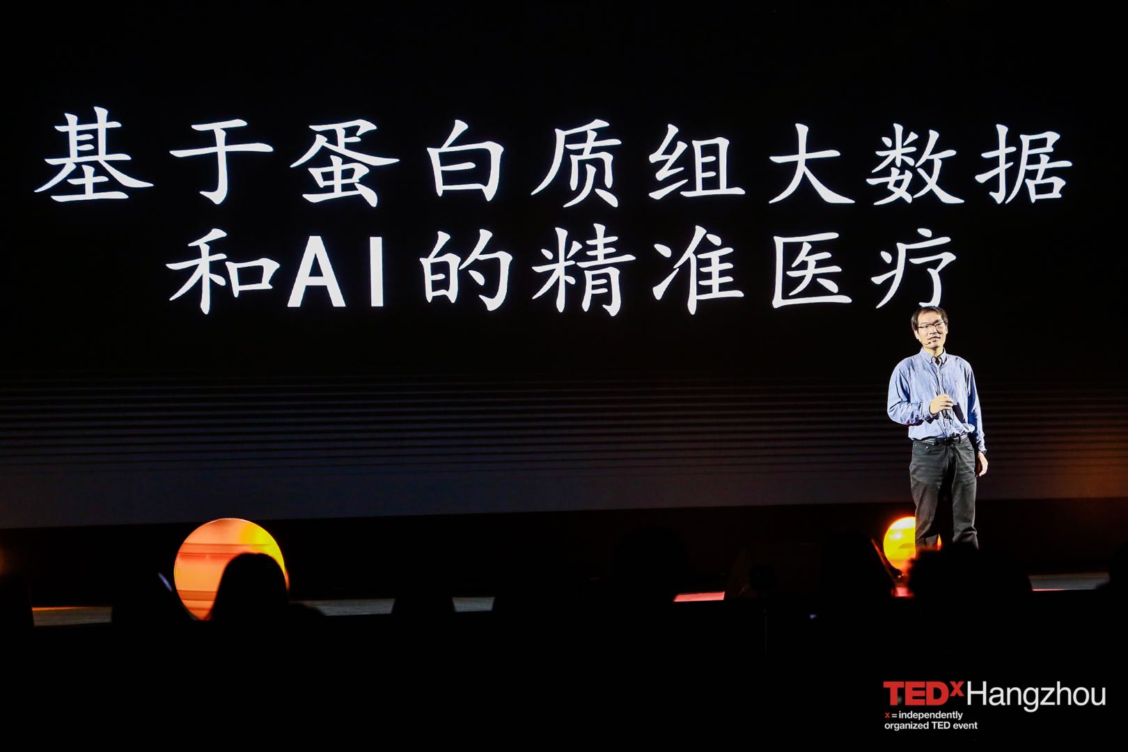 20201025. TEDx Hangzhou
